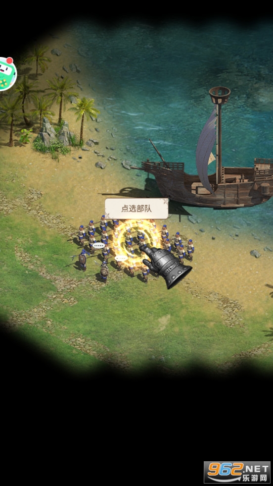 罗马