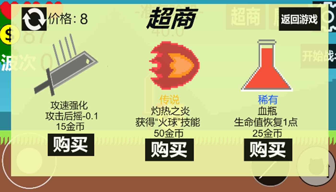 狗头冒险