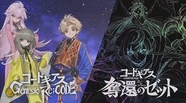 cogerel鲁鲁修