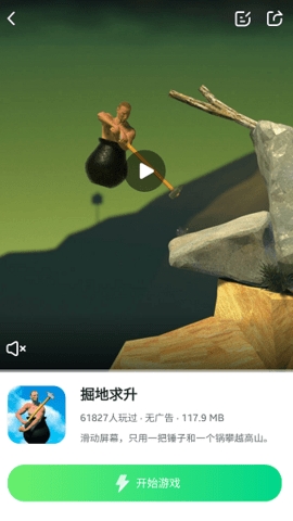 870游戏盒子最新版本