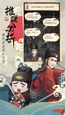 少年包青天