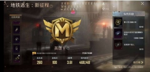 pubg国际服浪单无敌kevin辅助