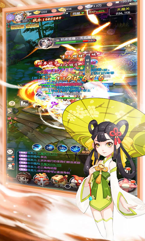 热江