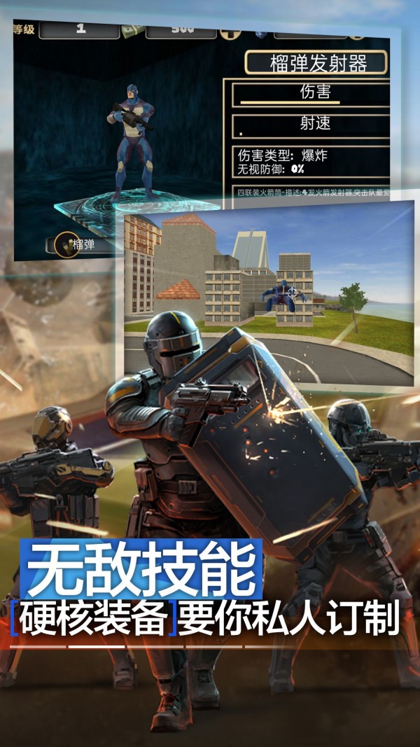 天天跑酷：英雄忍者