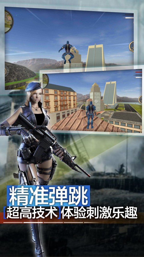 天天跑酷：英雄忍者