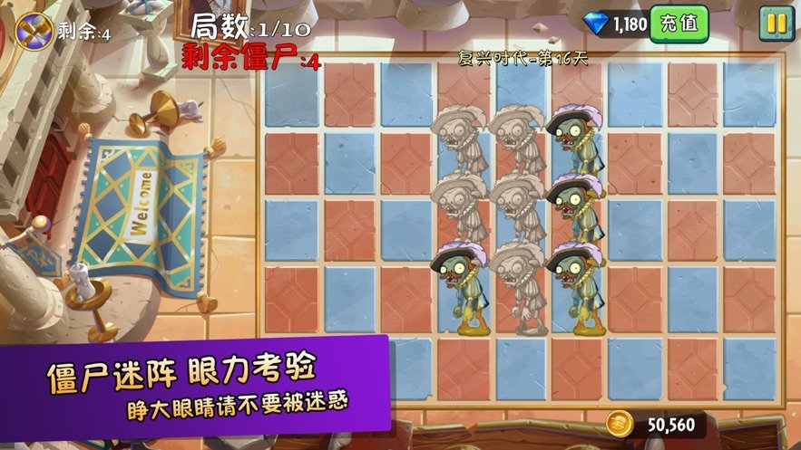 植物超进化
