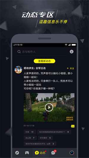 1号玩家游戏盒子