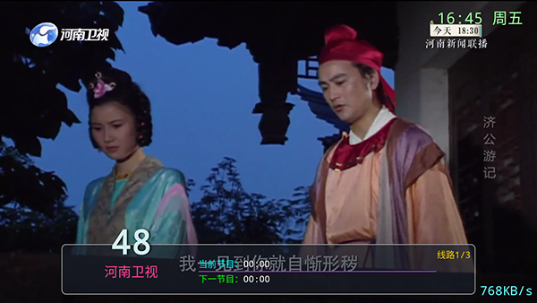 咔咔tv