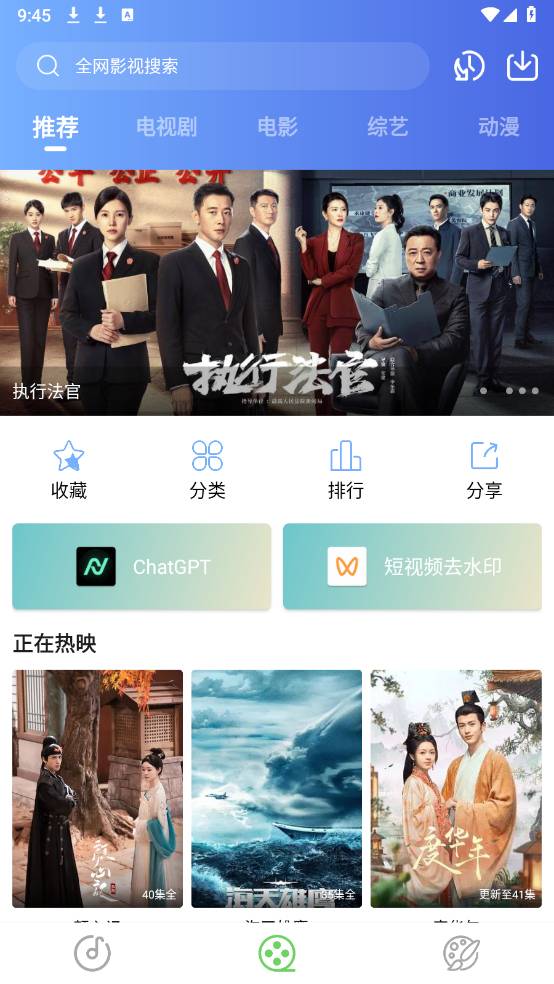 乐影漫