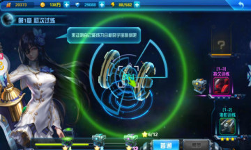 萌新出击