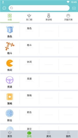 游戏鹰客户端手游平台
