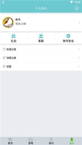 游戏鹰客户端手游平台