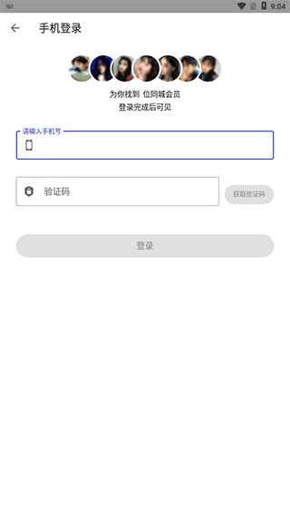 想恋爱