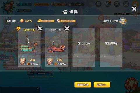 大船王
