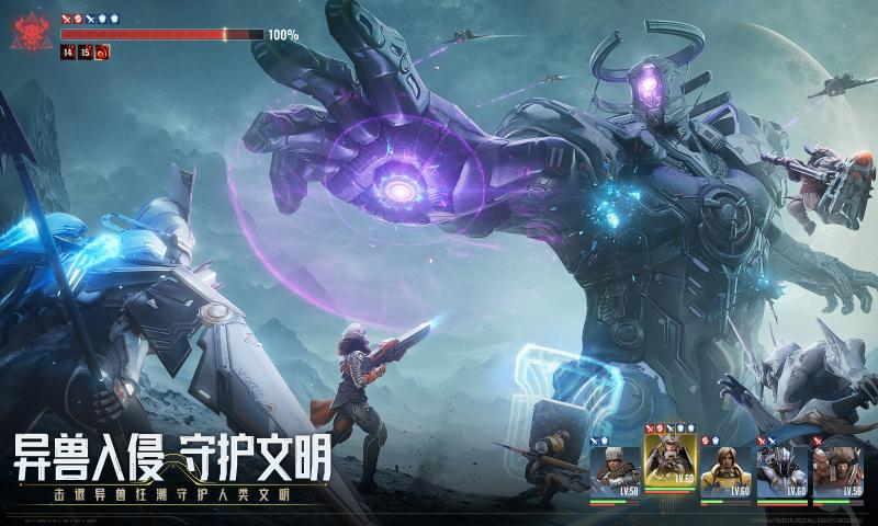 星际52区