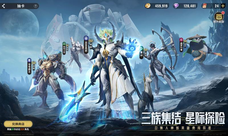 星际52区