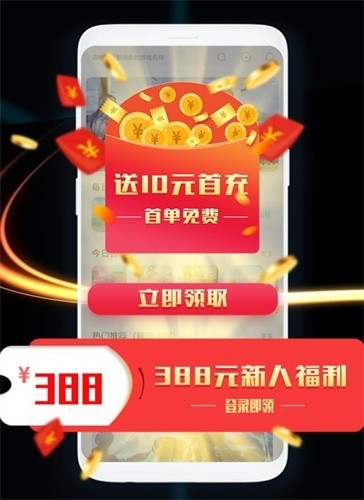 游尘手游充值折扣