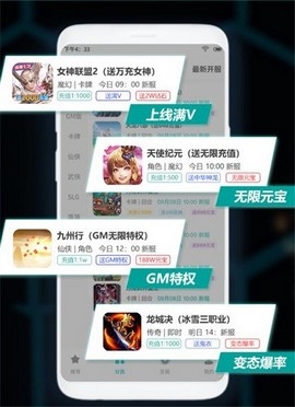游尘手游充值折扣