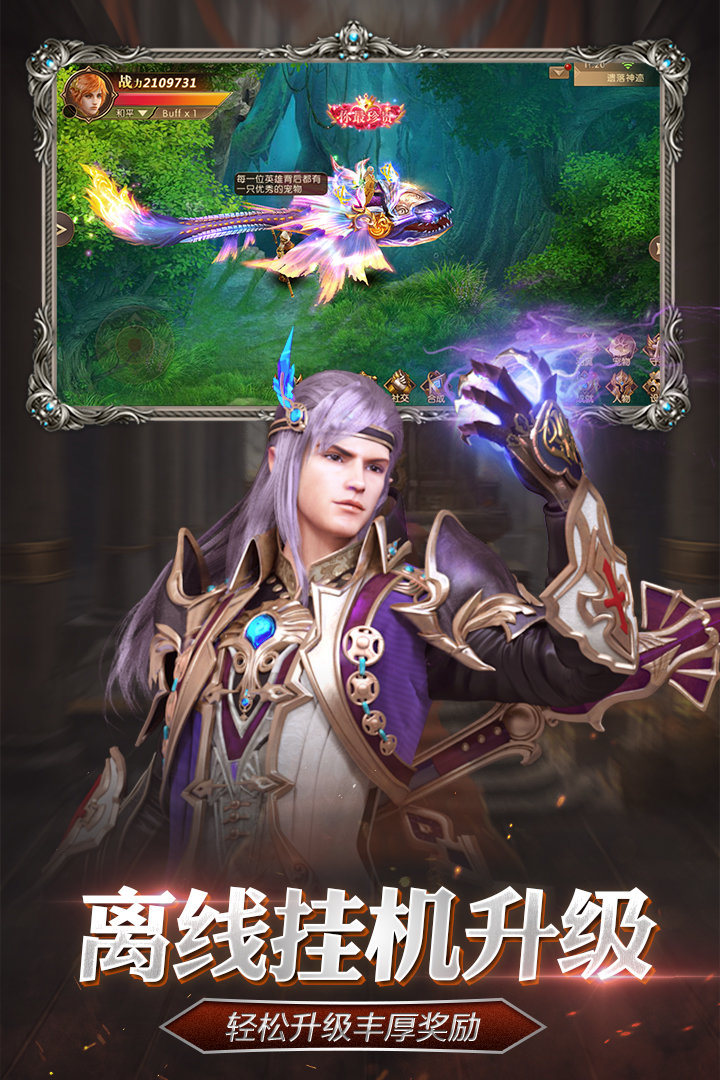 神之召唤