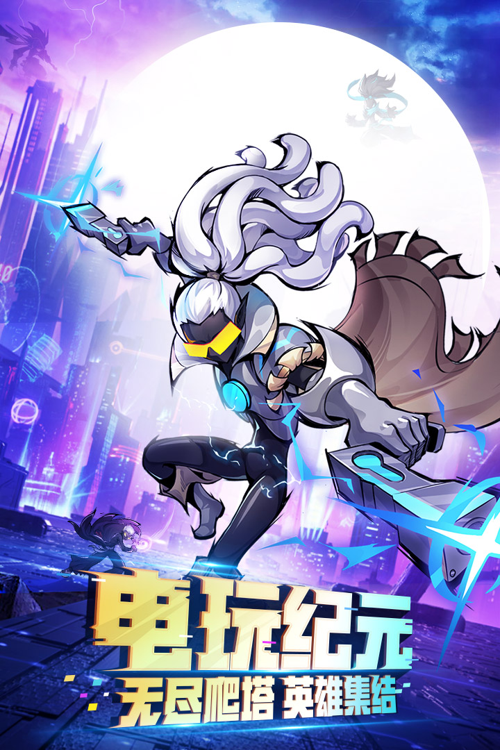 火柴人联盟2无限火柴