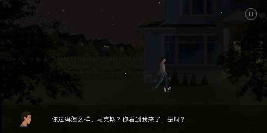 第五维度命运