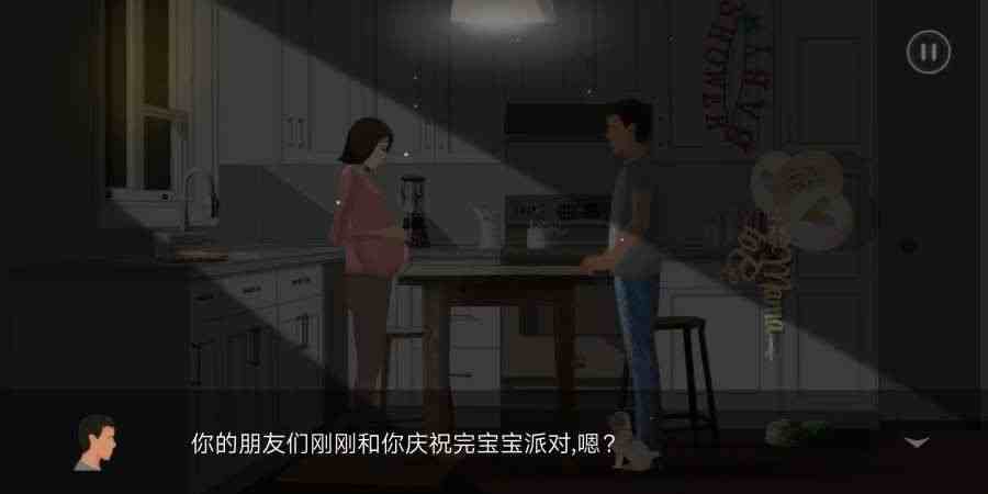 第五维度命运