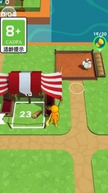 无敌小木工小
