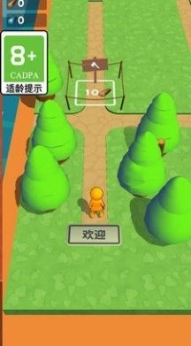 无敌小木工小