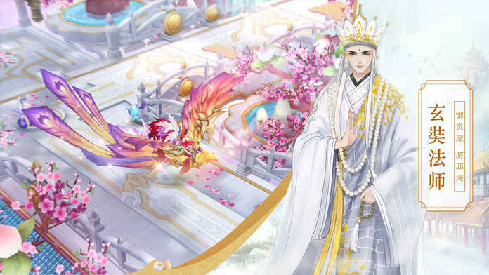 妖神异闻录