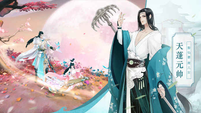 妖神异闻录