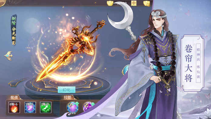 妖神异闻录
