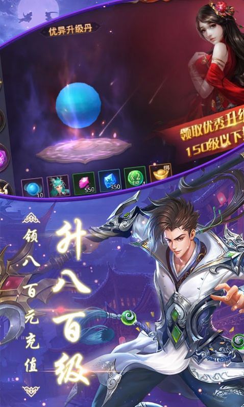 天命神凰录
