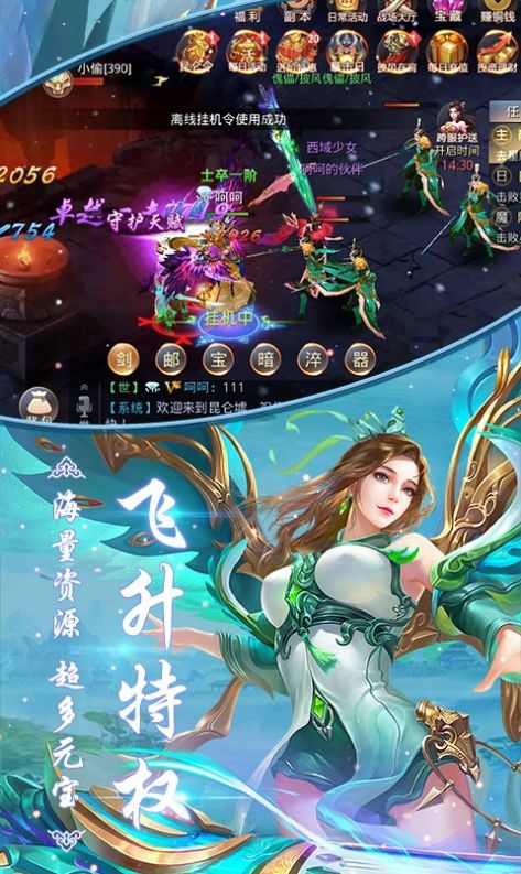 天命神凰录
