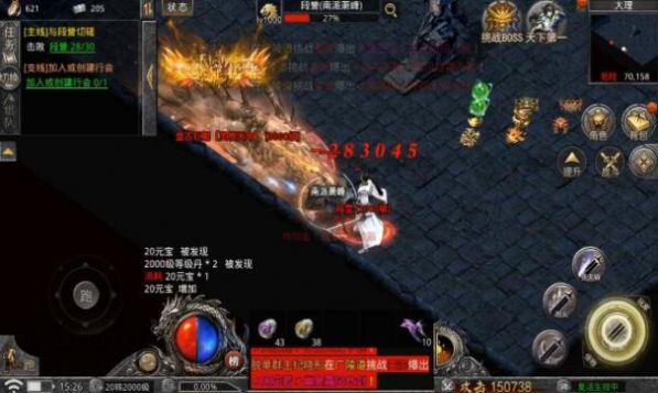 龙神八部