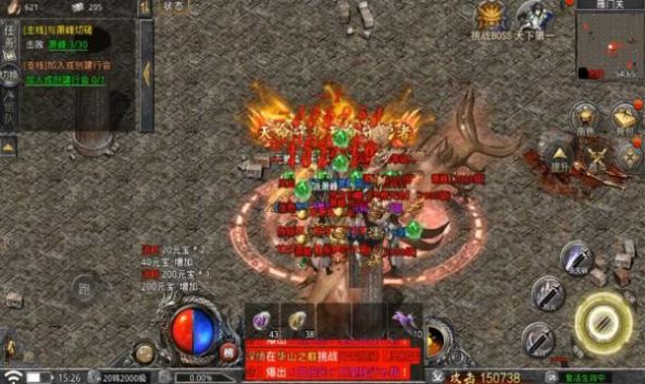 龙神八部