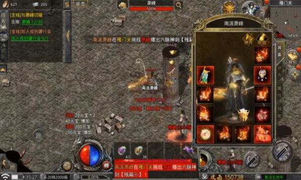 龙神八部