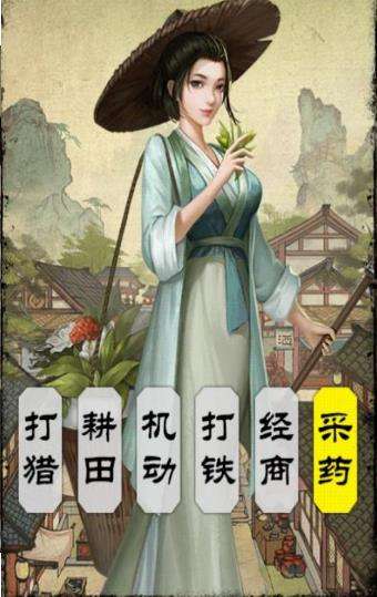 家财亿点点