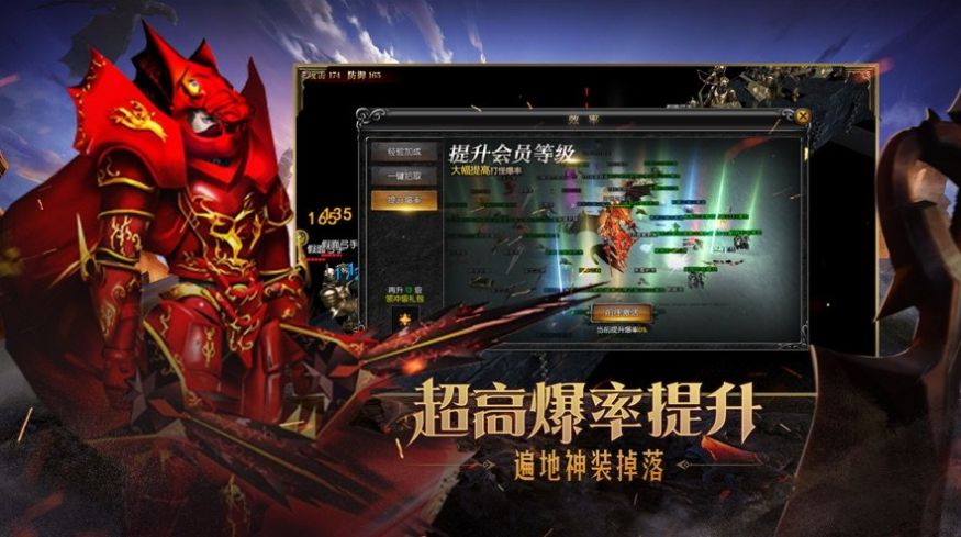 神兵mu奇迹