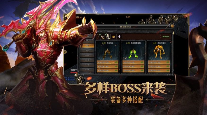 神兵mu奇迹
