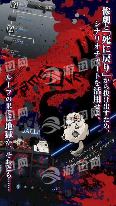 人狼村之谜