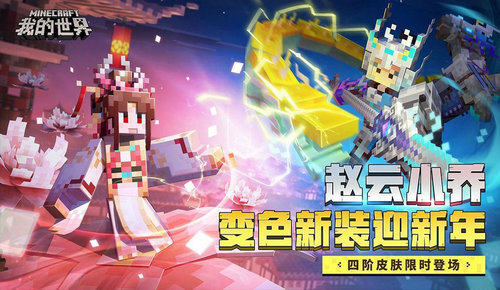我的世界叶枫幸运极限生存 mod
