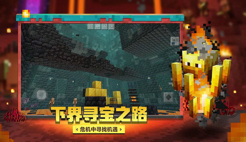 我的世界叶枫幸运极限生存 mod