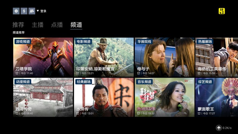 游戏茶餐厅