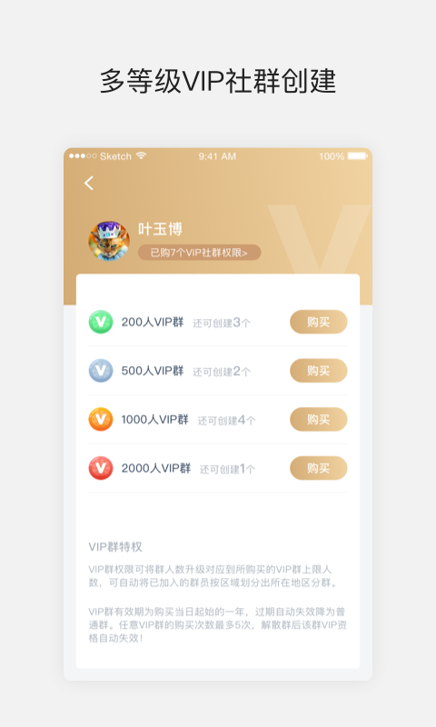 蓝恋
