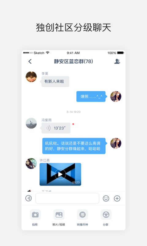 蓝恋
