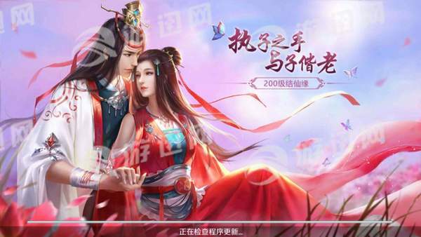 凡尘劫