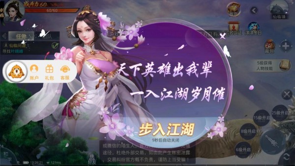 一念苍穹
