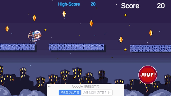 多彩跳跃者