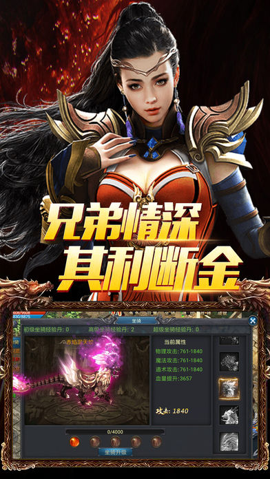 血弑天帝
