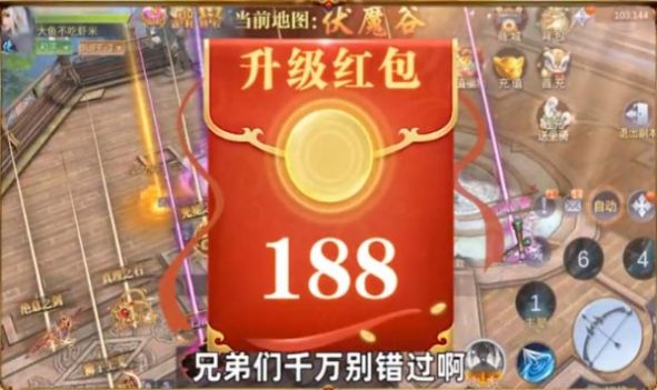 万神灭天